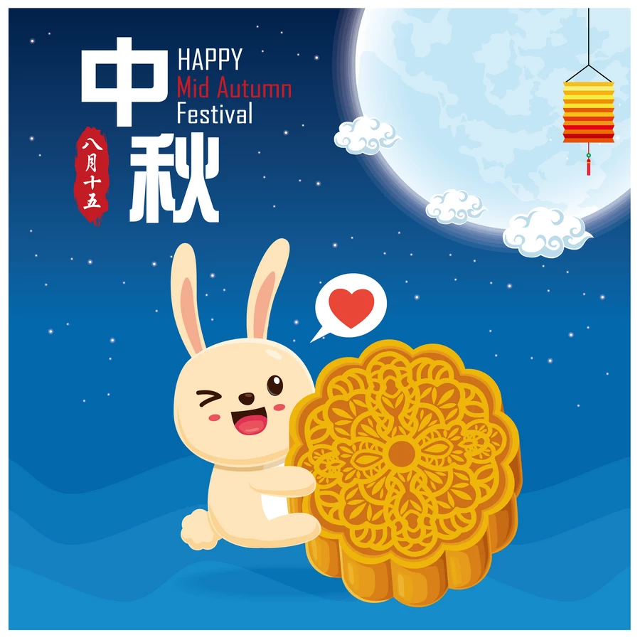 中秋节玉兔嫦娥奔月月饼卡通插画节日节气海报背景AI矢量设计素材【016】